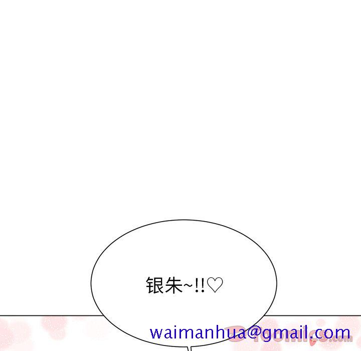 以爱为画[抖漫]韩漫全集-以爱为画-第 27 章无删减无遮挡章节图片 