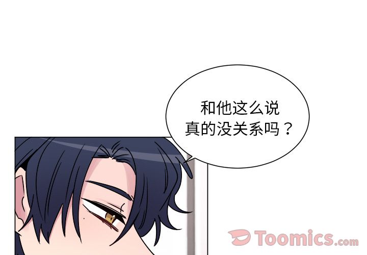 以爱为画[抖漫]韩漫全集-以爱为画-第 27 章无删减无遮挡章节图片 