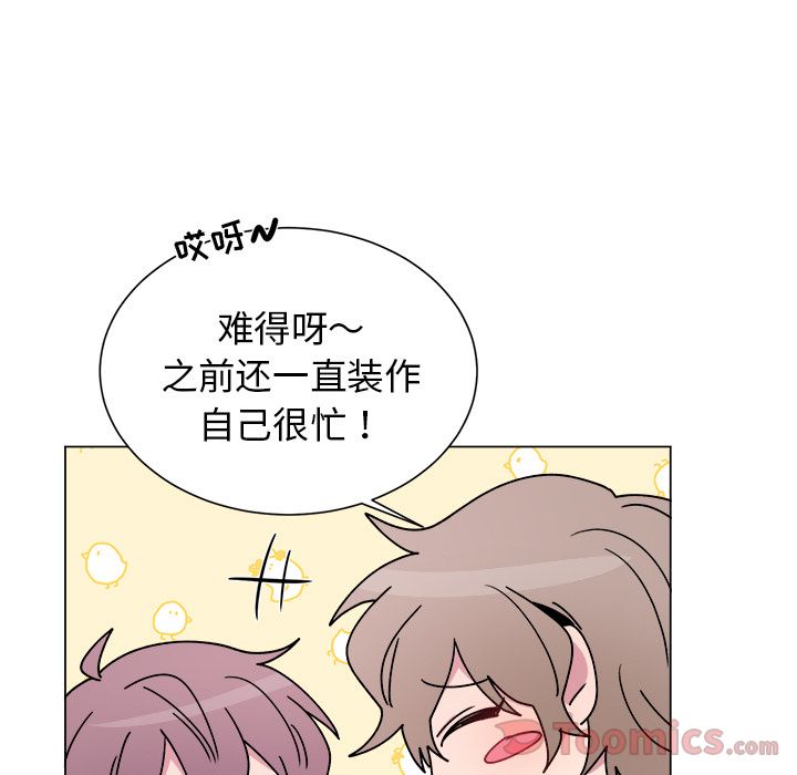 以爱为画[抖漫]韩漫全集-以爱为画-第 27 章无删减无遮挡章节图片 
