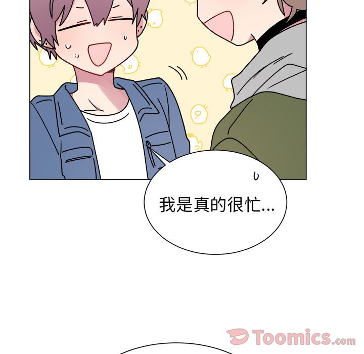 以爱为画[抖漫]韩漫全集-以爱为画-第 27 章无删减无遮挡章节图片 