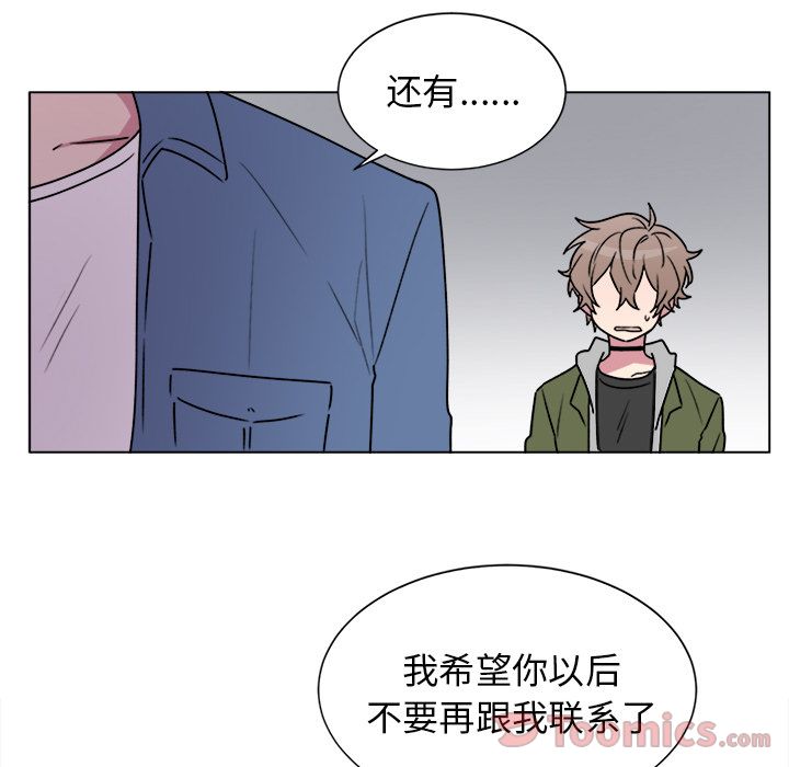 以爱为画[抖漫]韩漫全集-以爱为画-第 27 章无删减无遮挡章节图片 