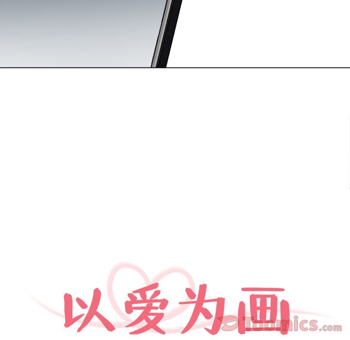 以爱为画[抖漫]韩漫全集-以爱为画-第 27 章无删减无遮挡章节图片 