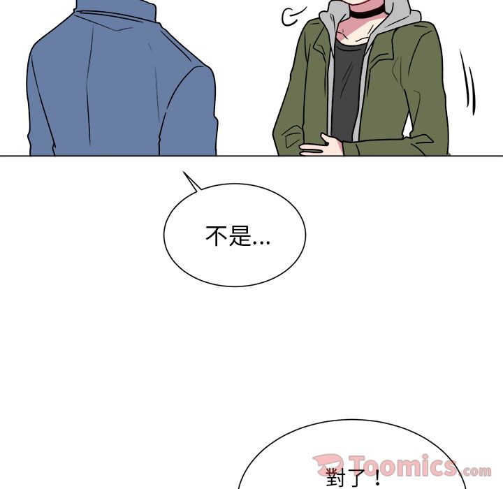 以爱为画[抖漫]韩漫全集-以爱为画-第 27 章无删减无遮挡章节图片 