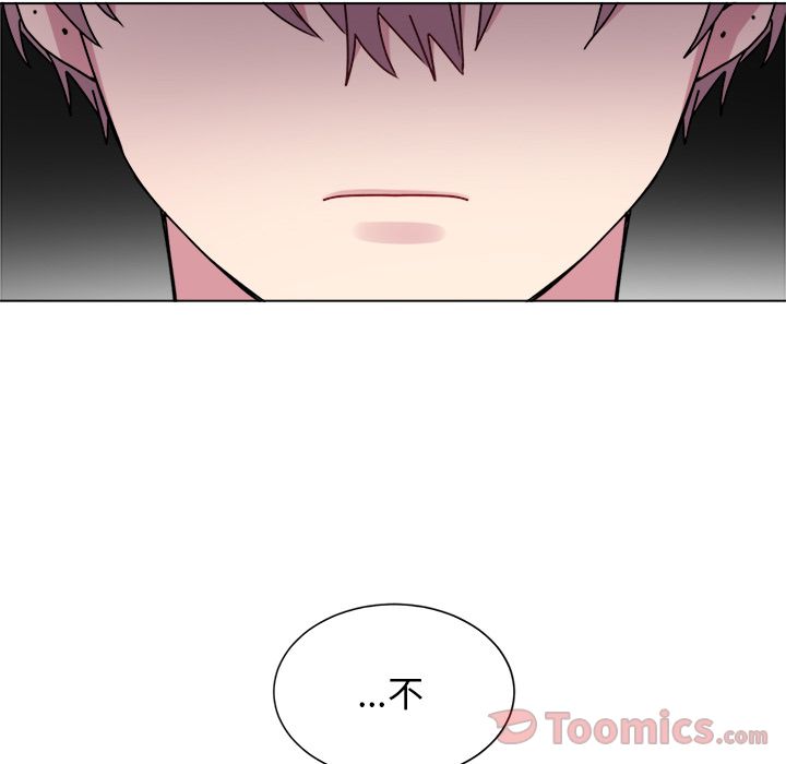 以爱为画[抖漫]韩漫全集-以爱为画-第 27 章无删减无遮挡章节图片 