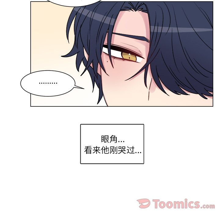 以爱为画[抖漫]韩漫全集-以爱为画-第 27 章无删减无遮挡章节图片 