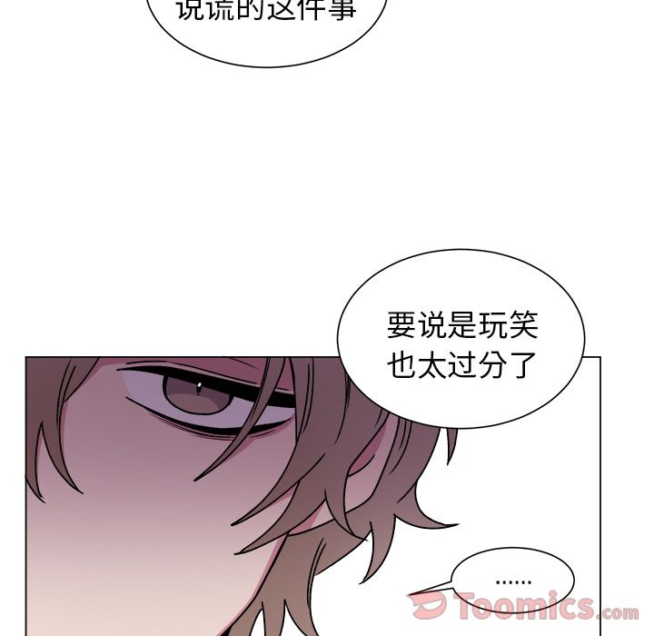 以爱为画[抖漫]韩漫全集-以爱为画-第 27 章无删减无遮挡章节图片 