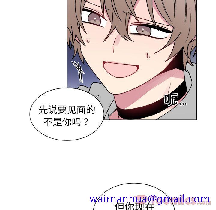 以爱为画[抖漫]韩漫全集-以爱为画-第 27 章无删减无遮挡章节图片 