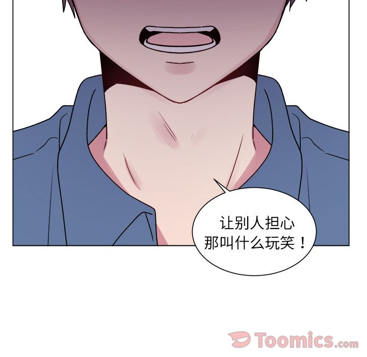 以爱为画[抖漫]韩漫全集-以爱为画-第 27 章无删减无遮挡章节图片 