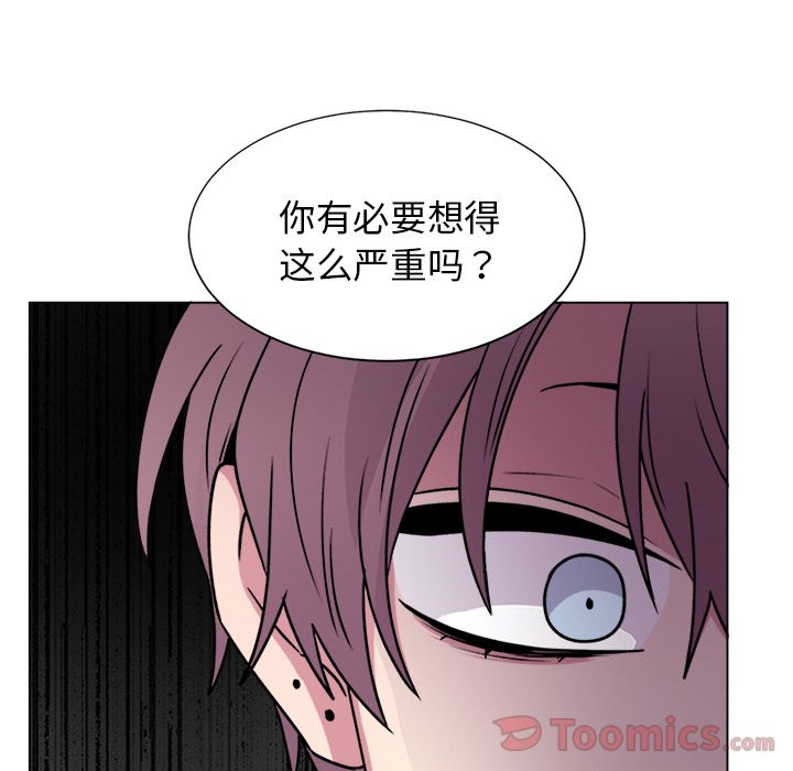 以爱为画[抖漫]韩漫全集-以爱为画-第 27 章无删减无遮挡章节图片 