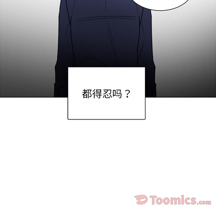 以爱为画[抖漫]韩漫全集-以爱为画-第 27 章无删减无遮挡章节图片 