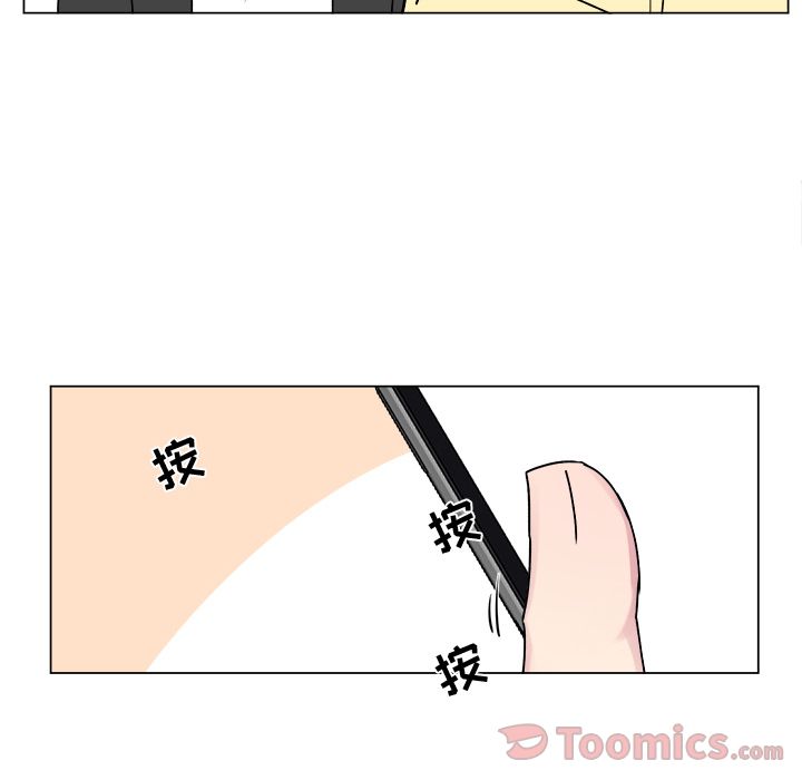 以爱为画[抖漫]韩漫全集-以爱为画-第 27 章无删减无遮挡章节图片 