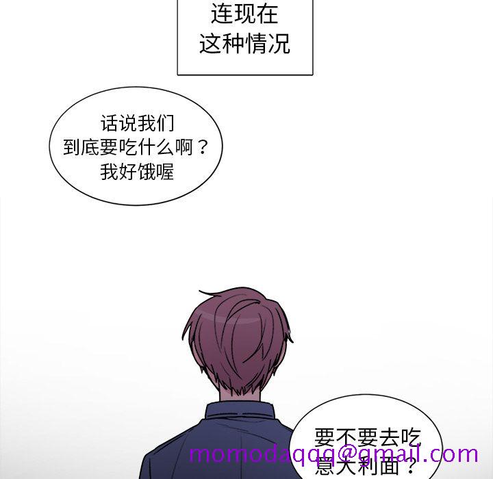 以爱为画[抖漫]韩漫全集-以爱为画-第 27 章无删减无遮挡章节图片 