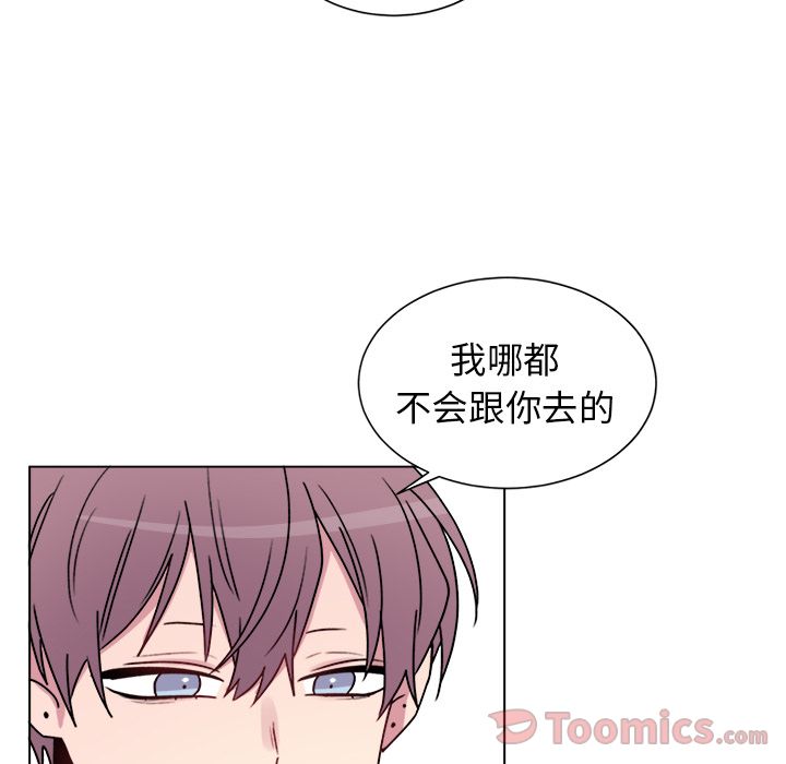 以爱为画[抖漫]韩漫全集-以爱为画-第 27 章无删减无遮挡章节图片 