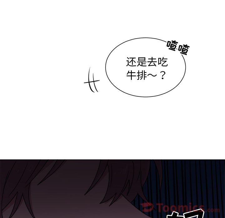 以爱为画[抖漫]韩漫全集-以爱为画-第 27 章无删减无遮挡章节图片 