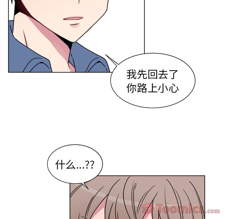 以爱为画[抖漫]韩漫全集-以爱为画-第 27 章无删减无遮挡章节图片 