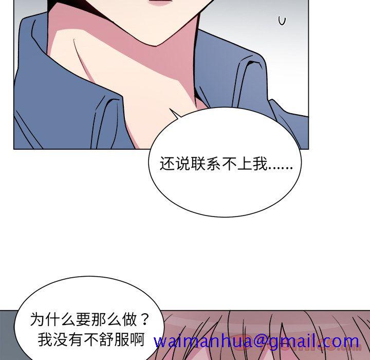 以爱为画[抖漫]韩漫全集-以爱为画-第 27 章无删减无遮挡章节图片 
