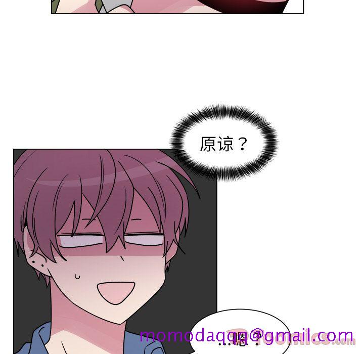 以爱为画[抖漫]韩漫全集-以爱为画-第 27 章无删减无遮挡章节图片 