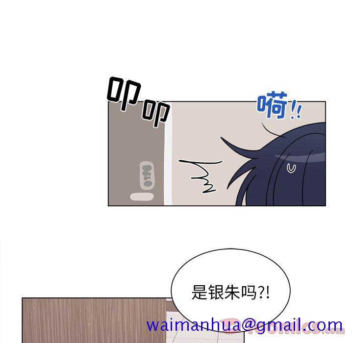 以爱为画[抖漫]韩漫全集-以爱为画-第 27 章无删减无遮挡章节图片 