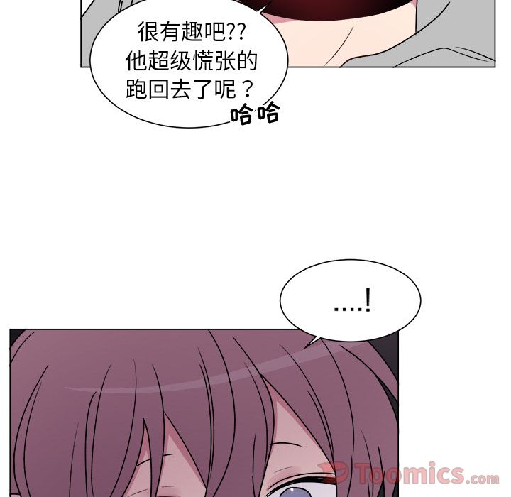 以爱为画[抖漫]韩漫全集-以爱为画-第 27 章无删减无遮挡章节图片 