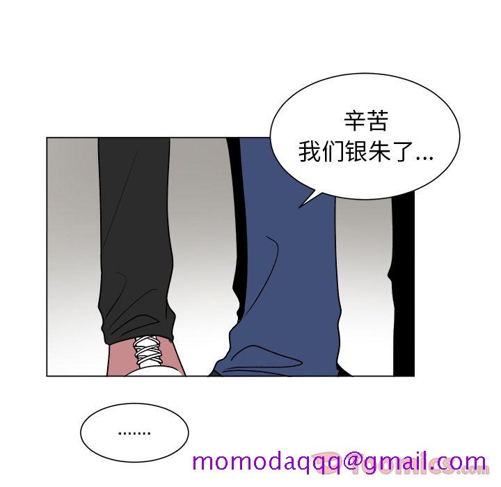以爱为画[抖漫]韩漫全集-以爱为画-第 27 章无删减无遮挡章节图片 