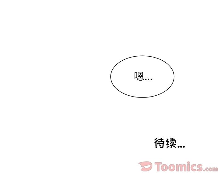 以爱为画[抖漫]韩漫全集-以爱为画-第 27 章无删减无遮挡章节图片 