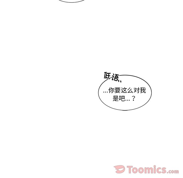 以爱为画[抖漫]韩漫全集-以爱为画-第 27 章无删减无遮挡章节图片 
