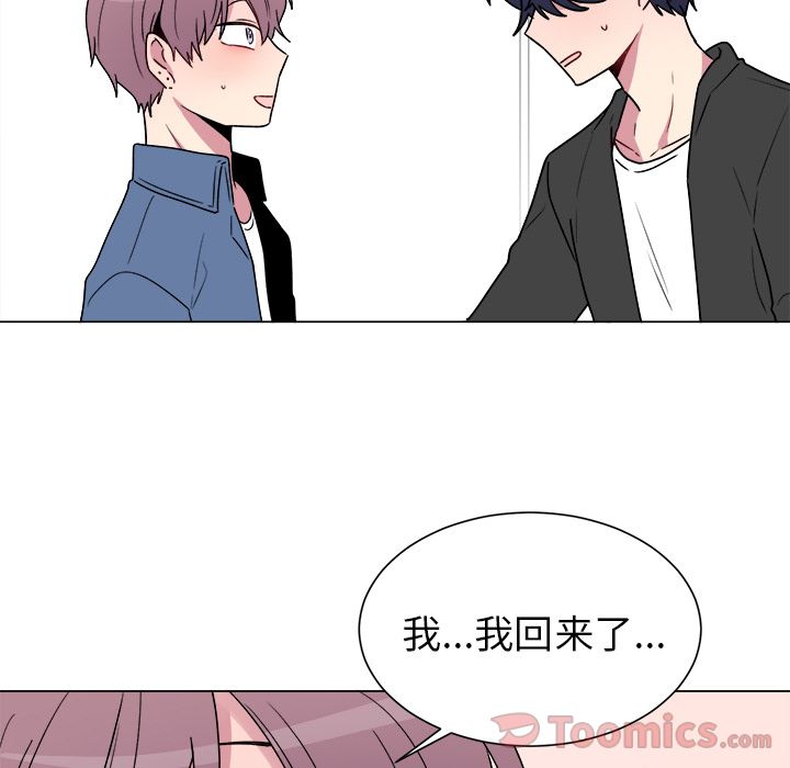 以爱为画[抖漫]韩漫全集-以爱为画-第 27 章无删减无遮挡章节图片 