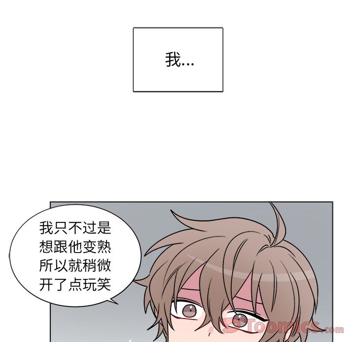 以爱为画[抖漫]韩漫全集-以爱为画-第 27 章无删减无遮挡章节图片 