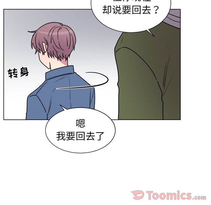 以爱为画[抖漫]韩漫全集-以爱为画-第 27 章无删减无遮挡章节图片 