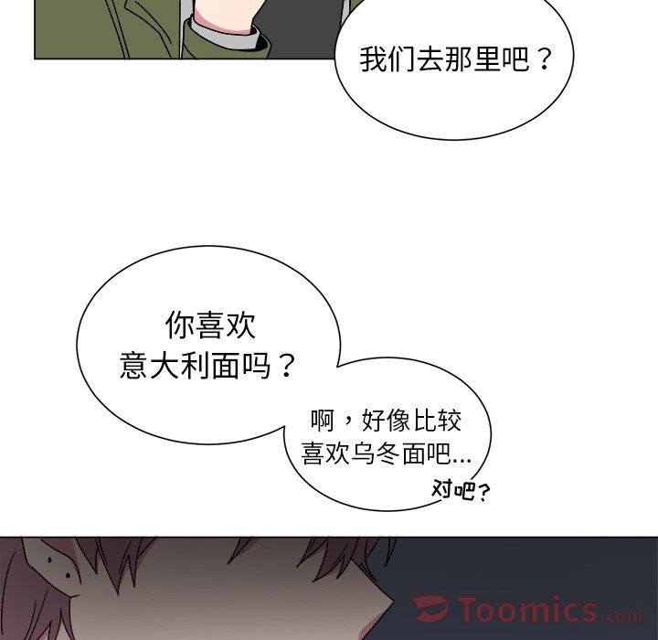 以爱为画[抖漫]韩漫全集-以爱为画-第 27 章无删减无遮挡章节图片 