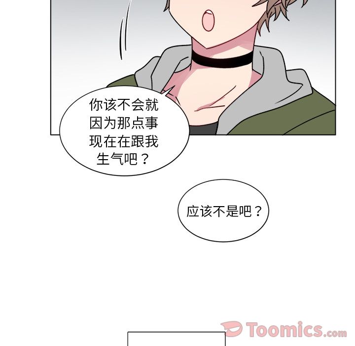 以爱为画[抖漫]韩漫全集-以爱为画-第 27 章无删减无遮挡章节图片 