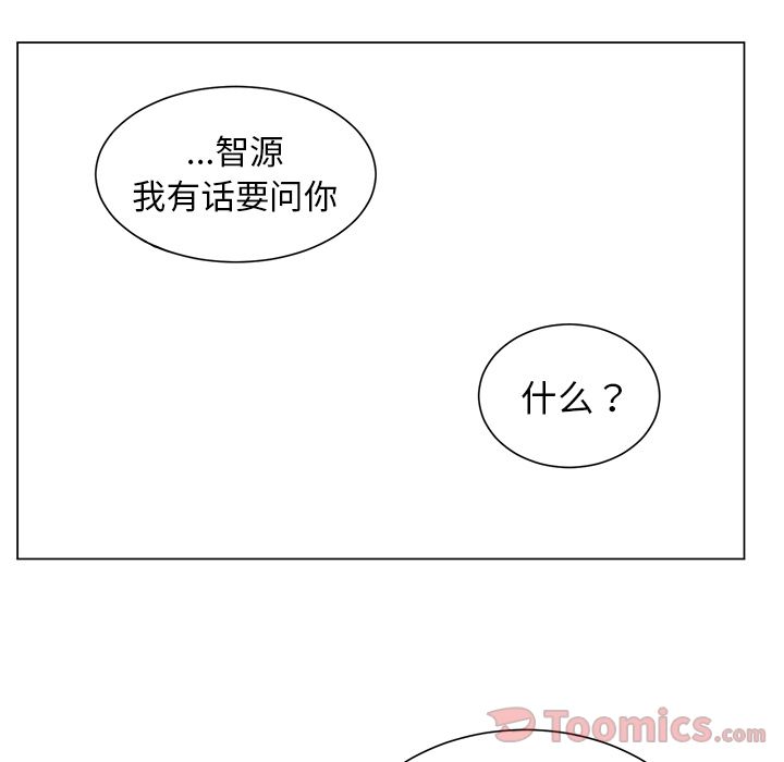 以爱为画[抖漫]韩漫全集-以爱为画-第 27 章无删减无遮挡章节图片 