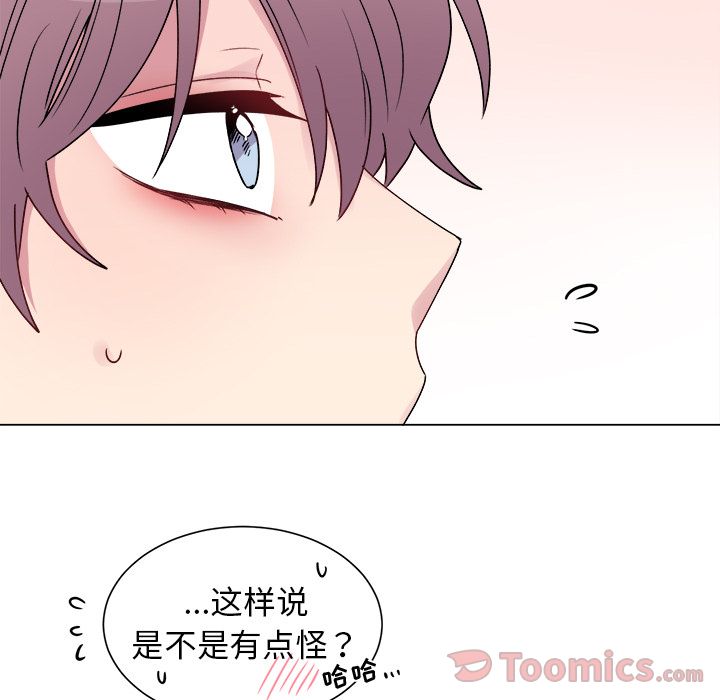 以爱为画[抖漫]韩漫全集-以爱为画-第 27 章无删减无遮挡章节图片 