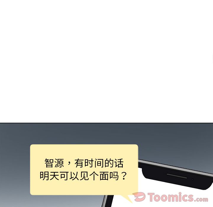 以爱为画[抖漫]韩漫全集-以爱为画-第 27 章无删减无遮挡章节图片 