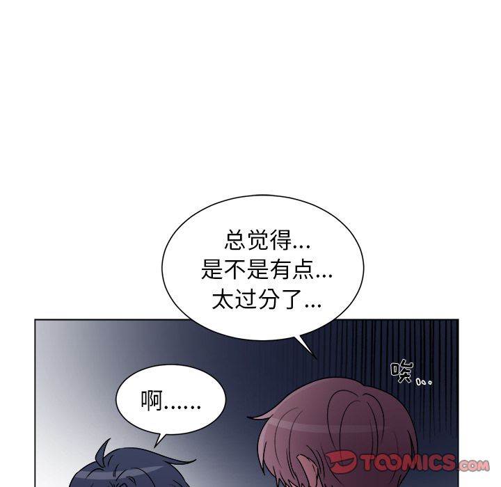 以爱为画[抖漫]韩漫全集-以爱为画-第 28 章无删减无遮挡章节图片 