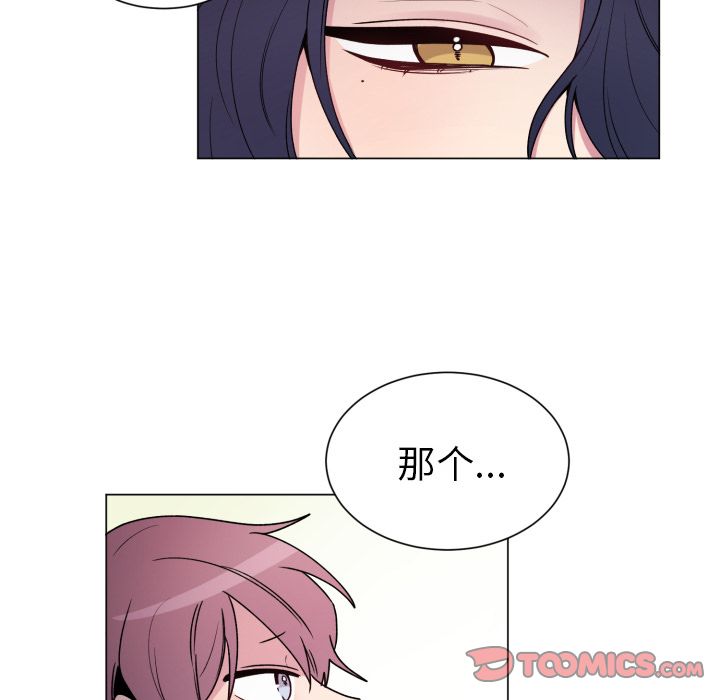 以爱为画[抖漫]韩漫全集-以爱为画-第 28 章无删减无遮挡章节图片 