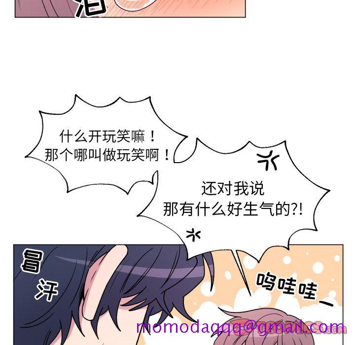 以爱为画[抖漫]韩漫全集-以爱为画-第 28 章无删减无遮挡章节图片 