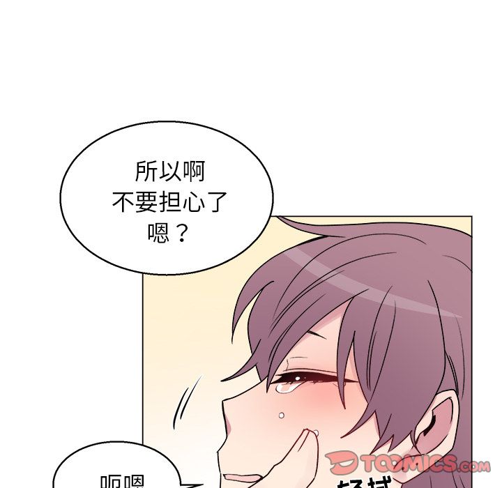 以爱为画[抖漫]韩漫全集-以爱为画-第 28 章无删减无遮挡章节图片 