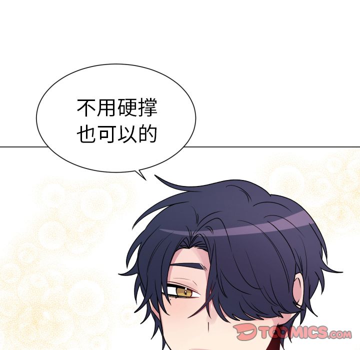 以爱为画[抖漫]韩漫全集-以爱为画-第 28 章无删减无遮挡章节图片 