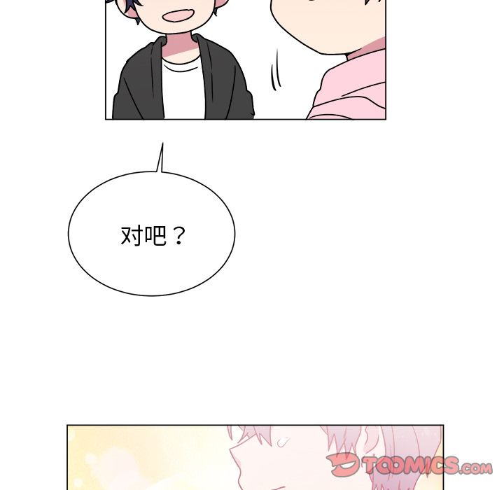 以爱为画[抖漫]韩漫全集-以爱为画-第 28 章无删减无遮挡章节图片 