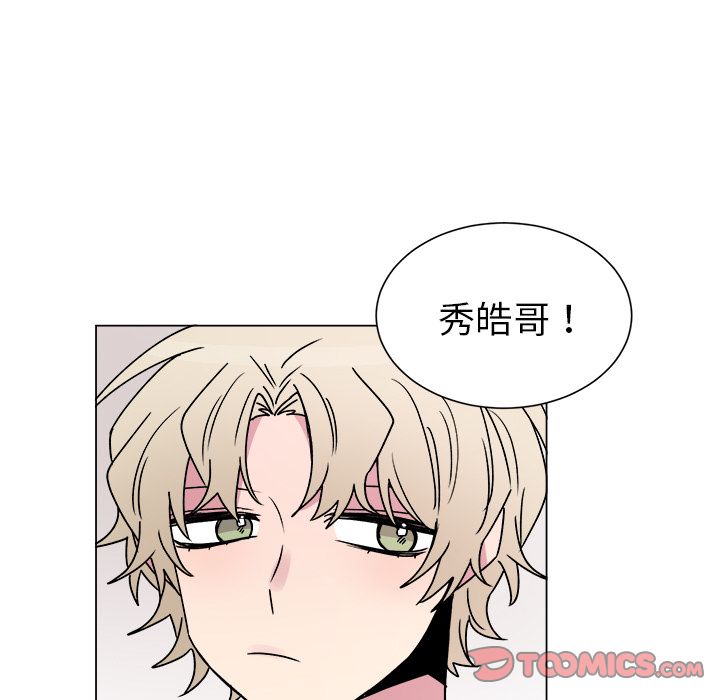 以爱为画[抖漫]韩漫全集-以爱为画-第 28 章无删减无遮挡章节图片 