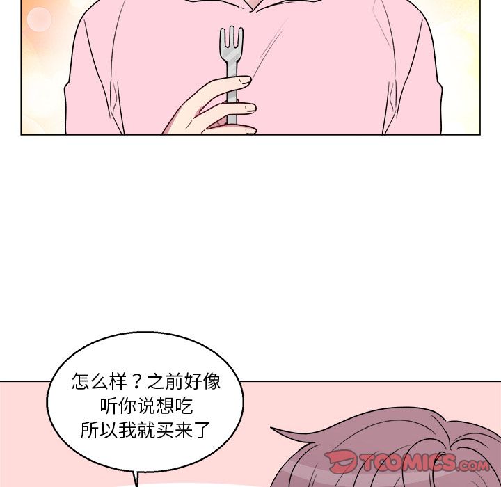 以爱为画[抖漫]韩漫全集-以爱为画-第 28 章无删减无遮挡章节图片 