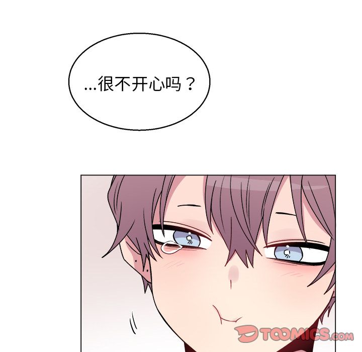 以爱为画[抖漫]韩漫全集-以爱为画-第 28 章无删减无遮挡章节图片 
