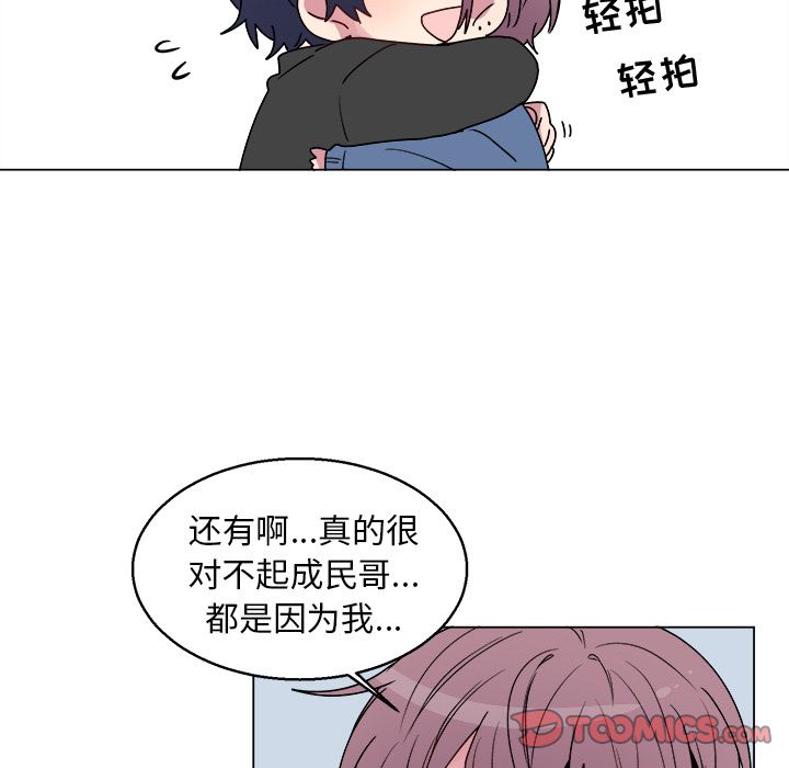 以爱为画[抖漫]韩漫全集-以爱为画-第 28 章无删减无遮挡章节图片 