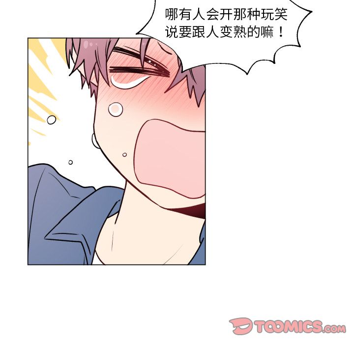 以爱为画[抖漫]韩漫全集-以爱为画-第 28 章无删减无遮挡章节图片 