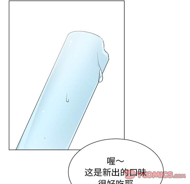 以爱为画[抖漫]韩漫全集-以爱为画-第 28 章无删减无遮挡章节图片 