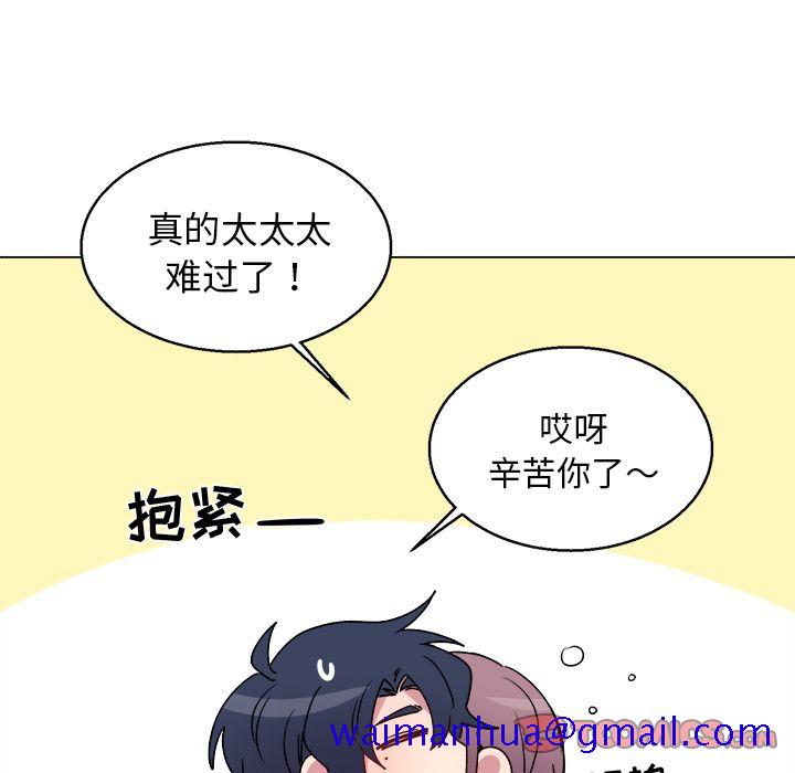 以爱为画[抖漫]韩漫全集-以爱为画-第 28 章无删减无遮挡章节图片 
