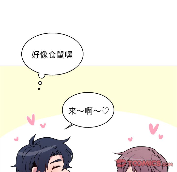 以爱为画[抖漫]韩漫全集-以爱为画-第 28 章无删减无遮挡章节图片 