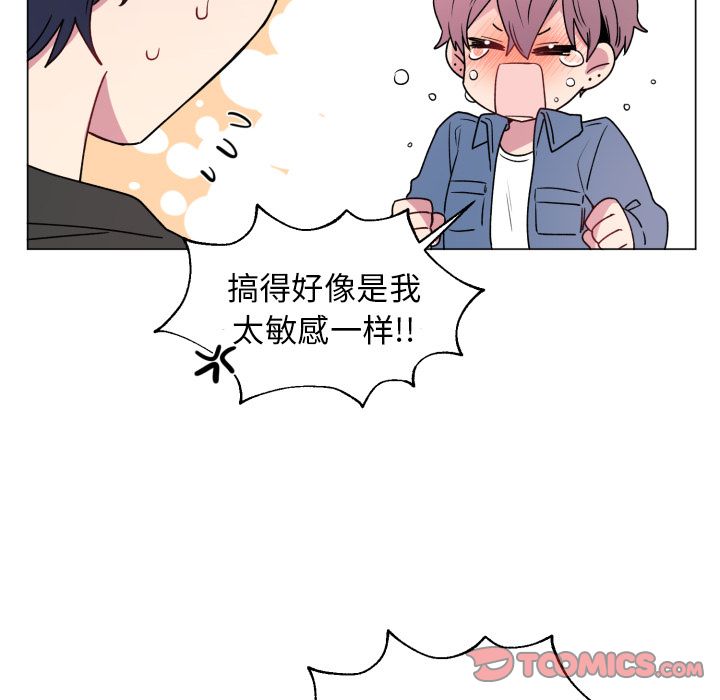 以爱为画[抖漫]韩漫全集-以爱为画-第 28 章无删减无遮挡章节图片 