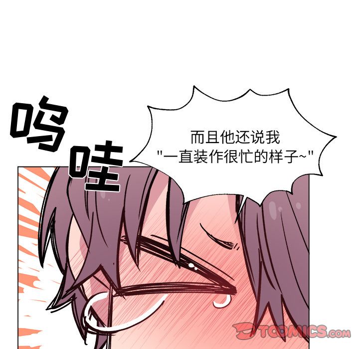 以爱为画[抖漫]韩漫全集-以爱为画-第 28 章无删减无遮挡章节图片 